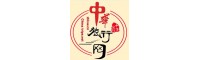 中华旅行网.旅行