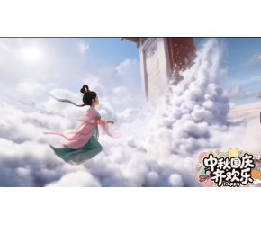 祝您全家中秋佳节快乐